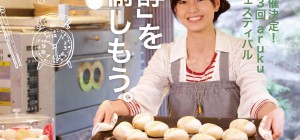 May 2012 vol.40表紙 May 2012 vol.40表紙