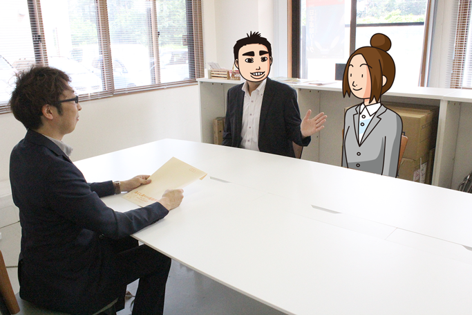 条件交渉中
