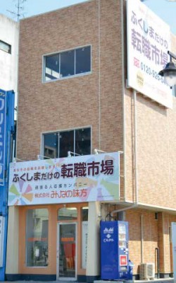 外観加工