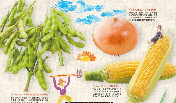 地もの夏野菜が買える店をご紹介！(いわき市・伊達市・棚倉町)