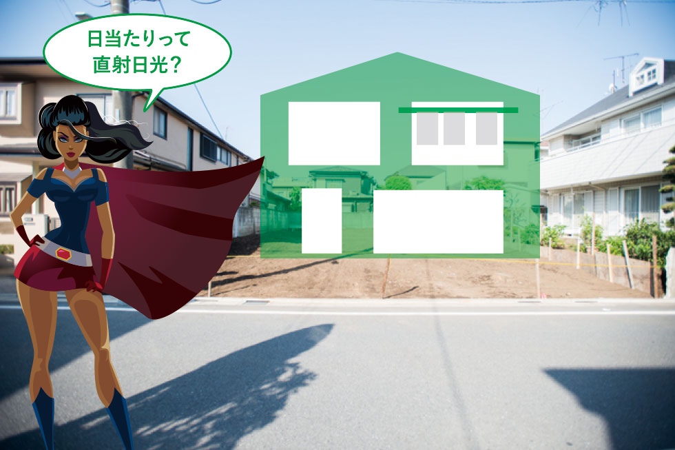 グリーンフロントが教える郡山土地選び！南向き・角地は本当に最善？