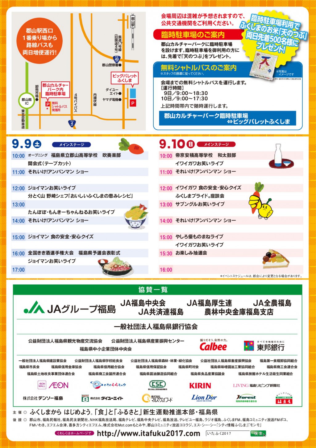 ilovepdf_com-1