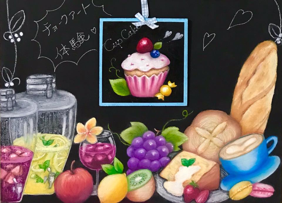 チョークアート体験