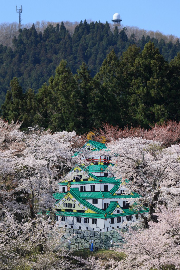 舘山公園