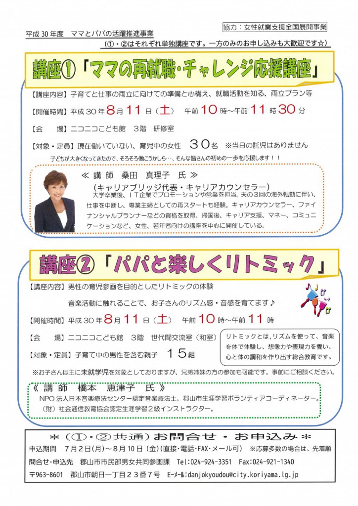 20180618102704-0001
