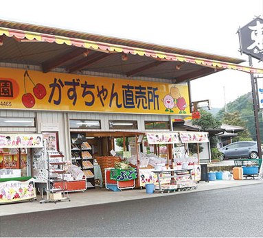 まるせい果樹園(2)