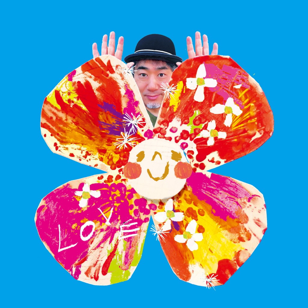 でっかいお花を、手でぐちゃぐちゃにぬって、あそぼうっ！