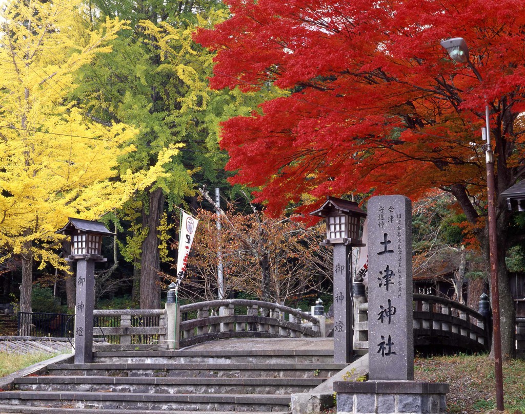 土津神社(定番)