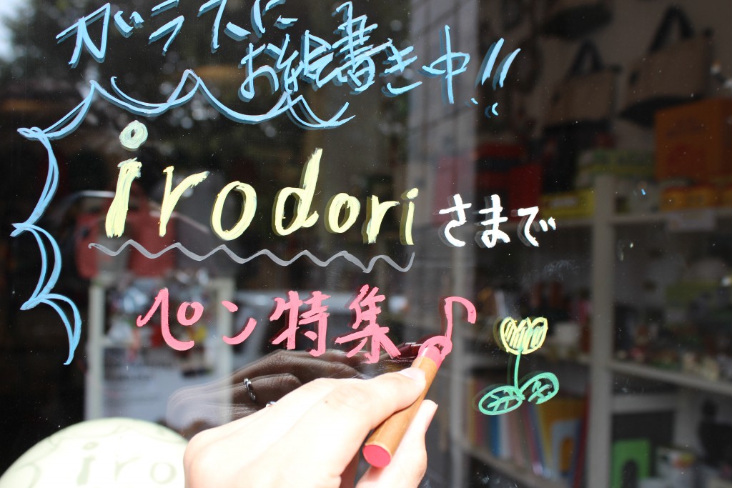 irodoriA (4)