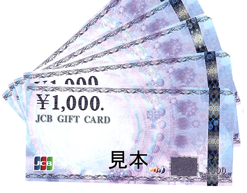 JCB