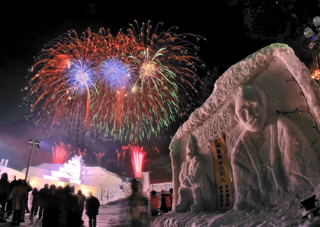 第47回只見ふるさとの雪まつり