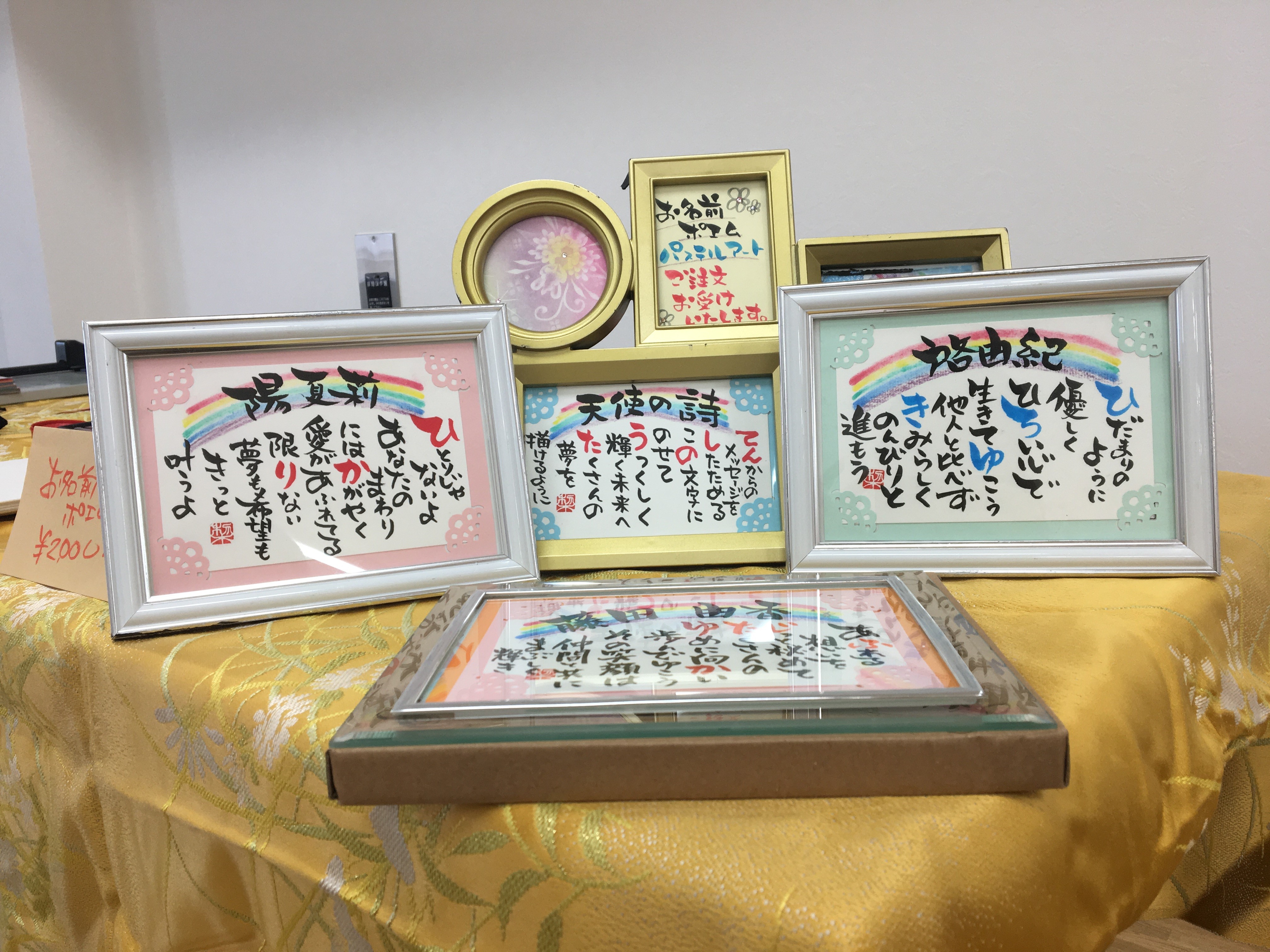 紅茶の専門店 ル クリアティー 内にお店が増えてリニューアルオープン 紅茶の専門店 ル クリアティー 内にお店が増えてリニューアルオープン