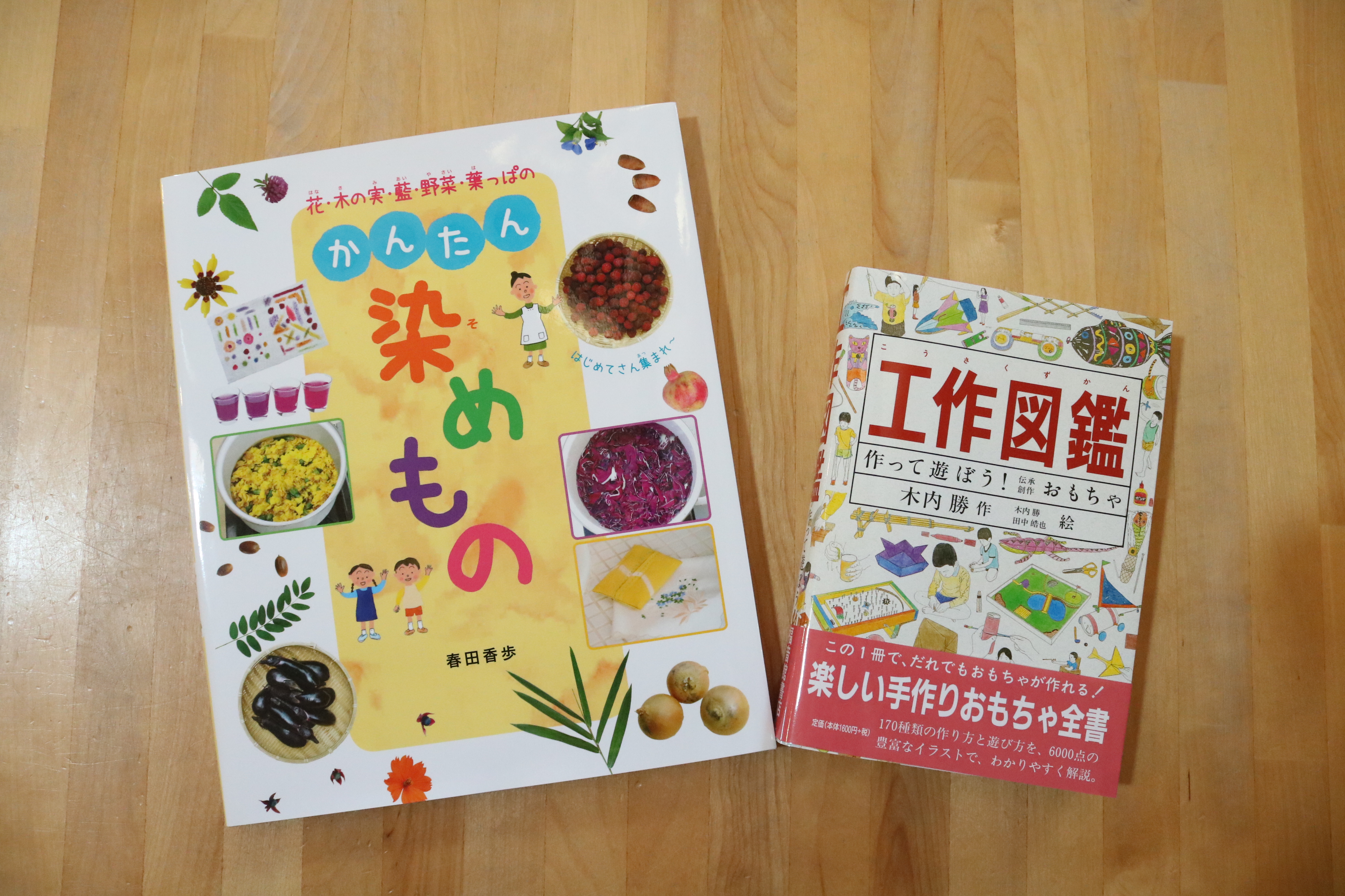 ギャラリーマナ」オススメ♪今月の絵本紹介！ | aruku moreは福島のwebマガジン！ 福島県の衣食住に関するあらゆる情報を日々発信しています！