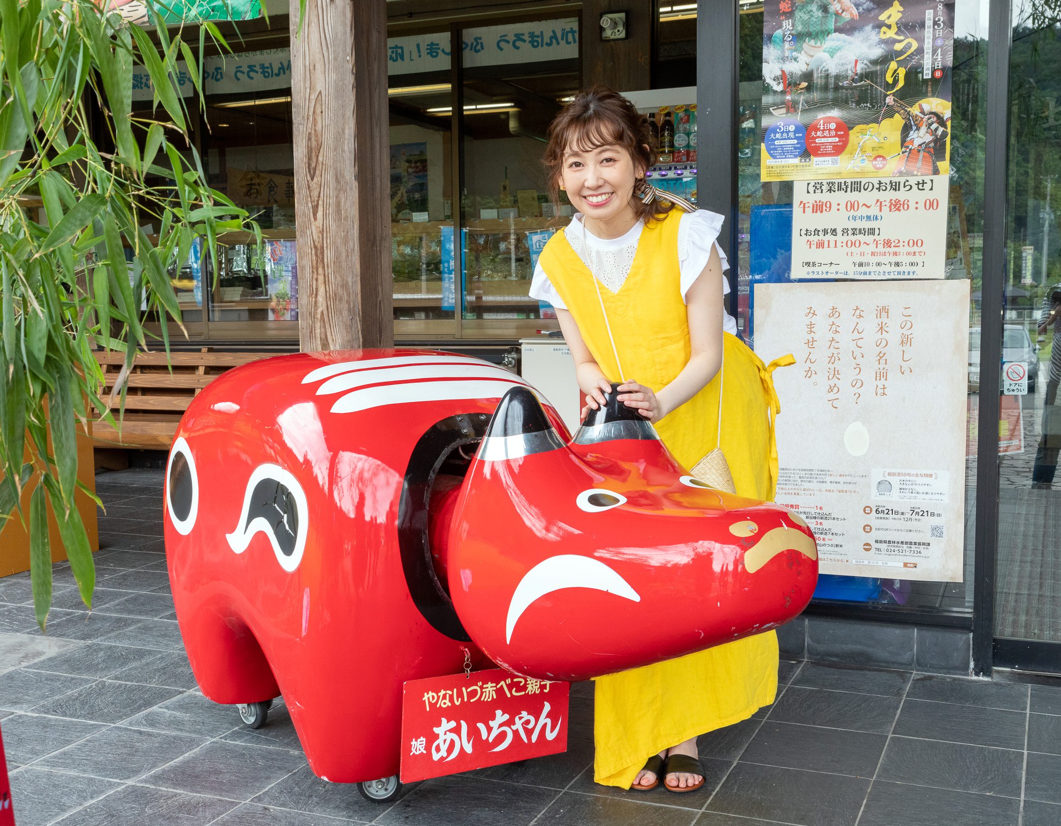 奥会津の入り口・柳津町でarukuが見つけた素敵スポットを満喫♪