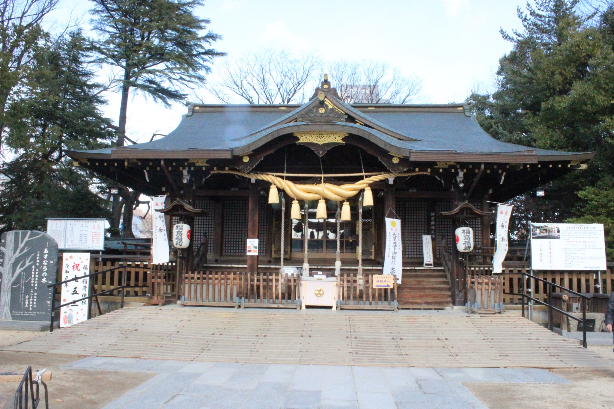 願いを叶える秘訣は神様選びにあり!?「ご利益で選ぶ福島県内初詣スポット」