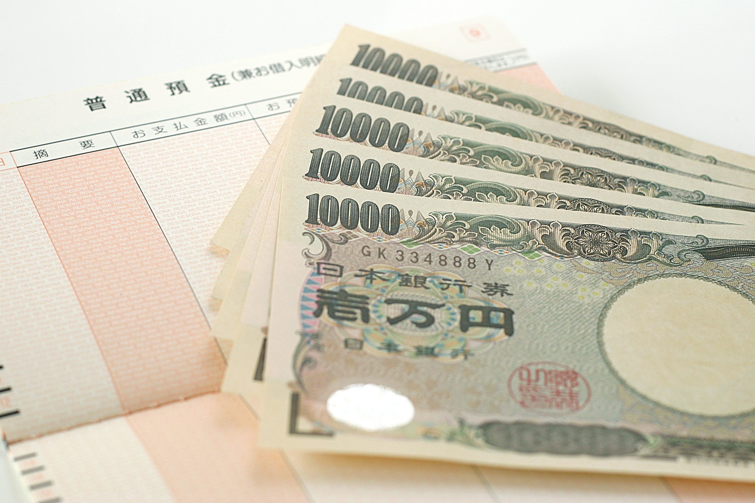 貯金をしていても将来生活できなくなる！？知っておきたいお金の話（エンドーフィナンシャル）