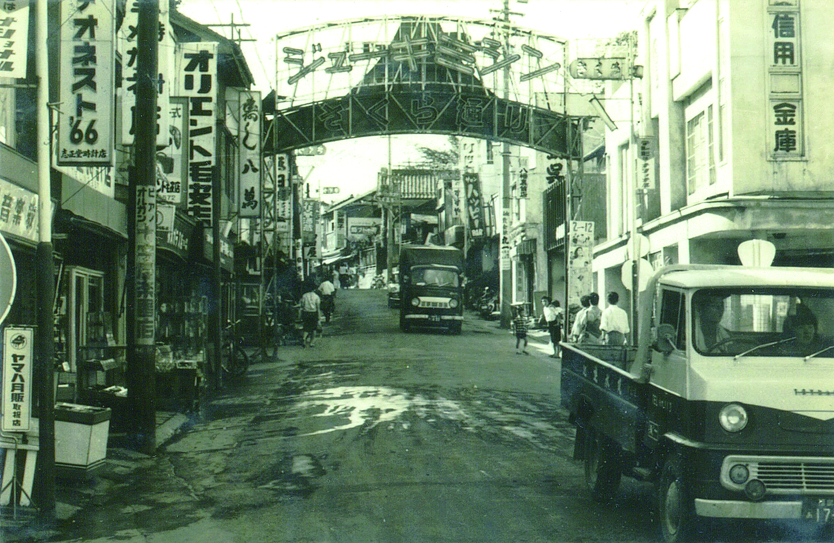あぁ懐かしい 写真で振り返る 郡山タイムスリップ