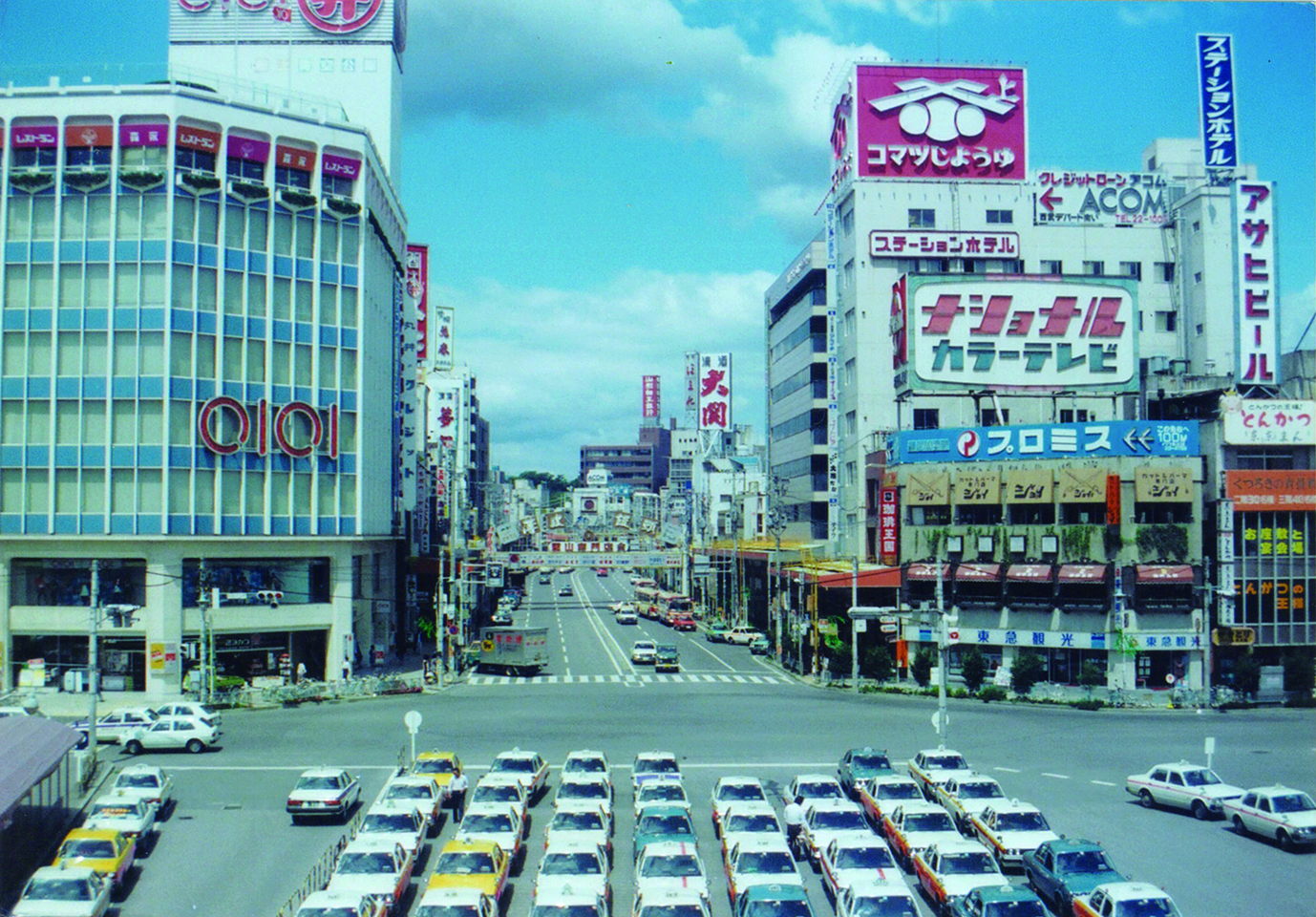 あぁ懐かしい 写真で振り返る 郡山タイムスリップ