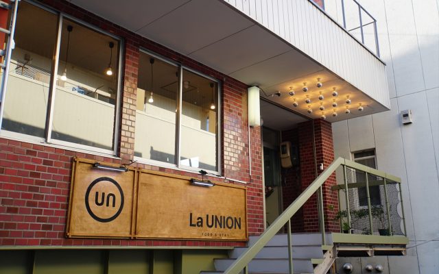 シェアハウスを併設したカフェvase ヴェイス が福島市大町に