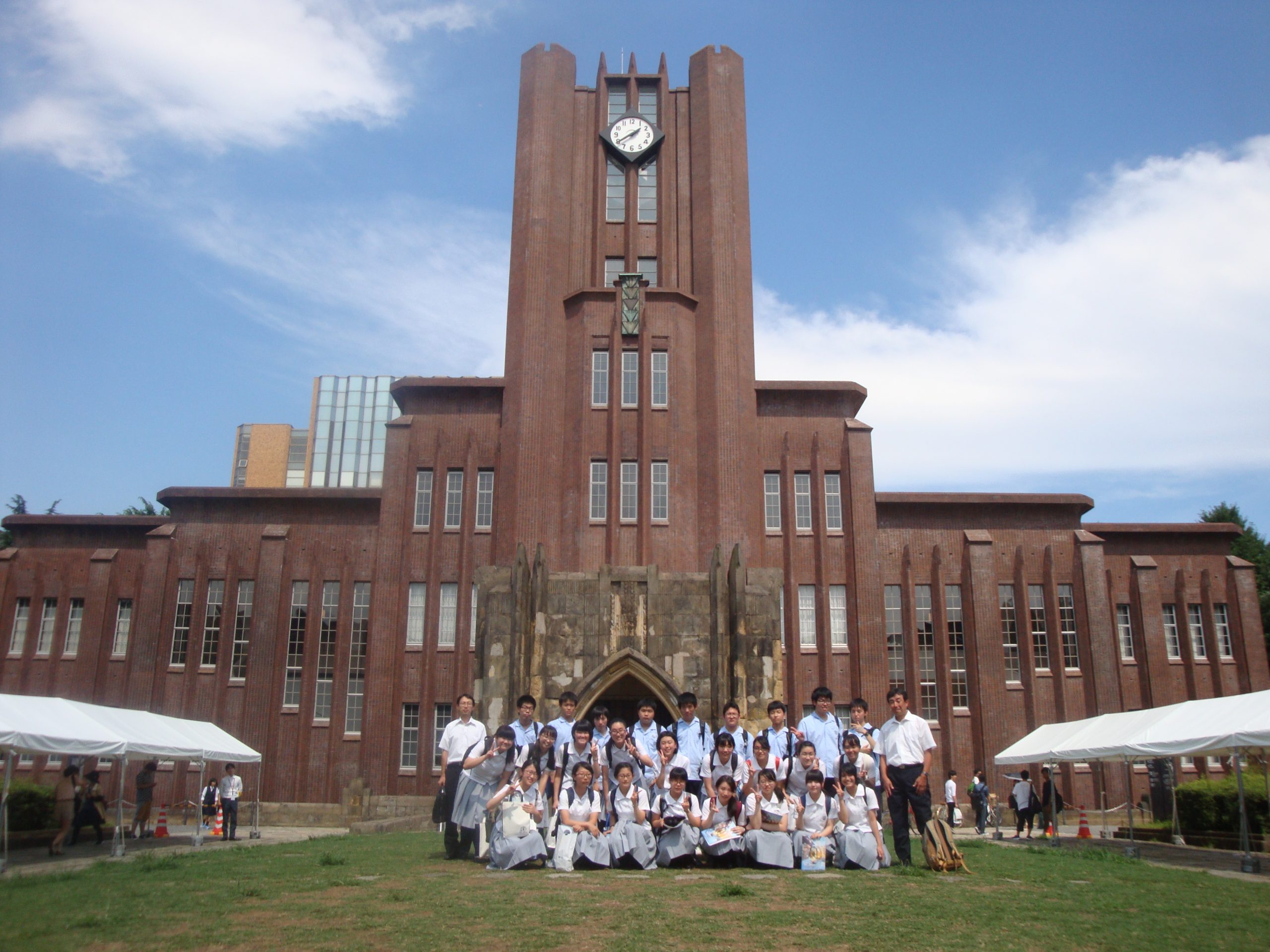 福島 成蹊 高等 学校