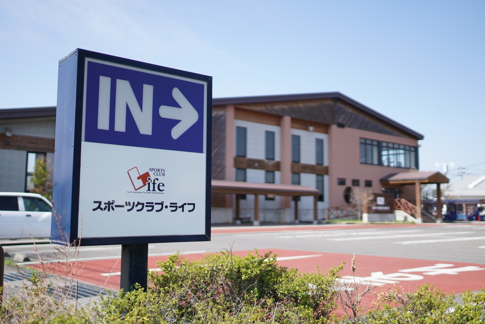 スタジオプログラムが充実した郡山市のジム「スポーツクラブライフ」