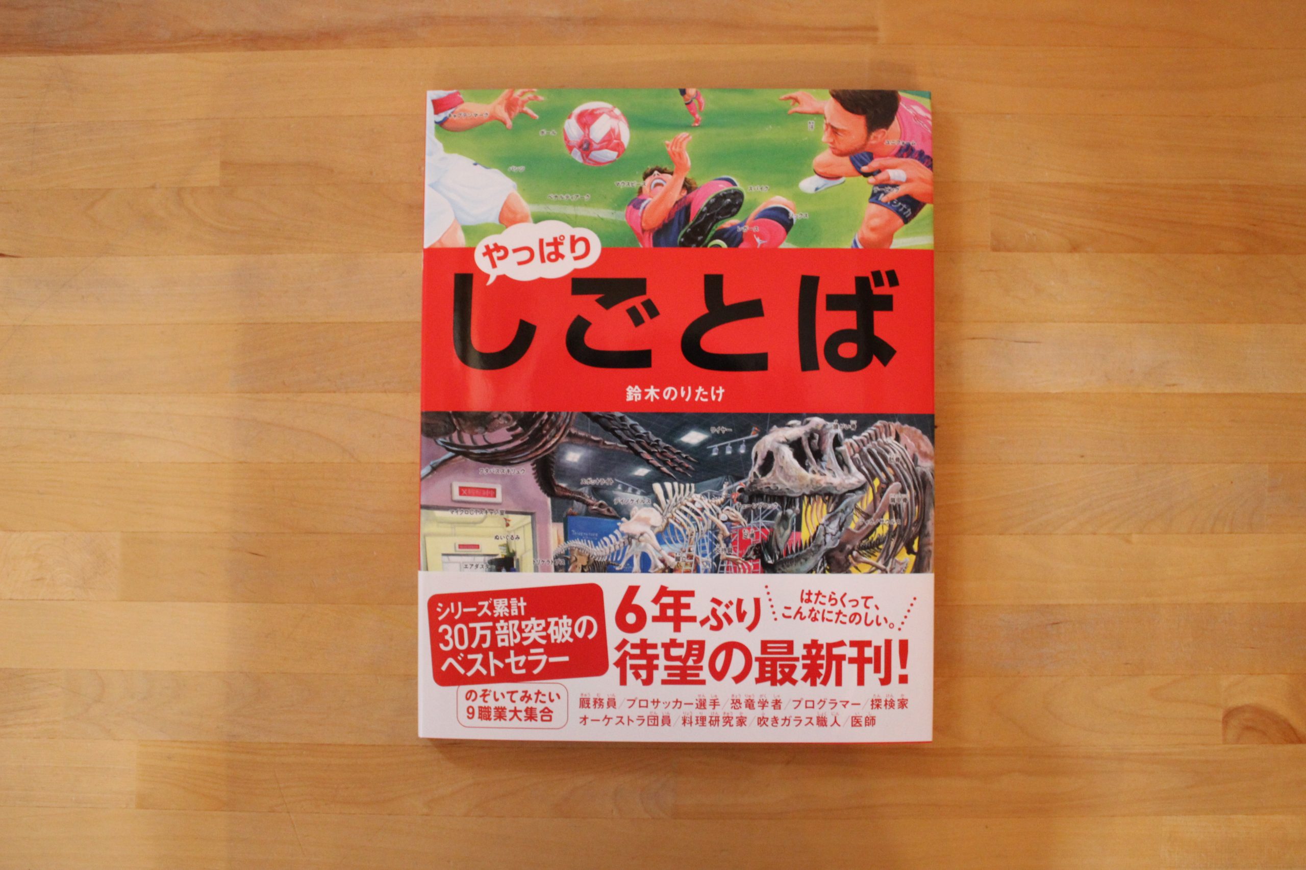 7月にぴったり ギャラリーマナ のおすすめ絵本