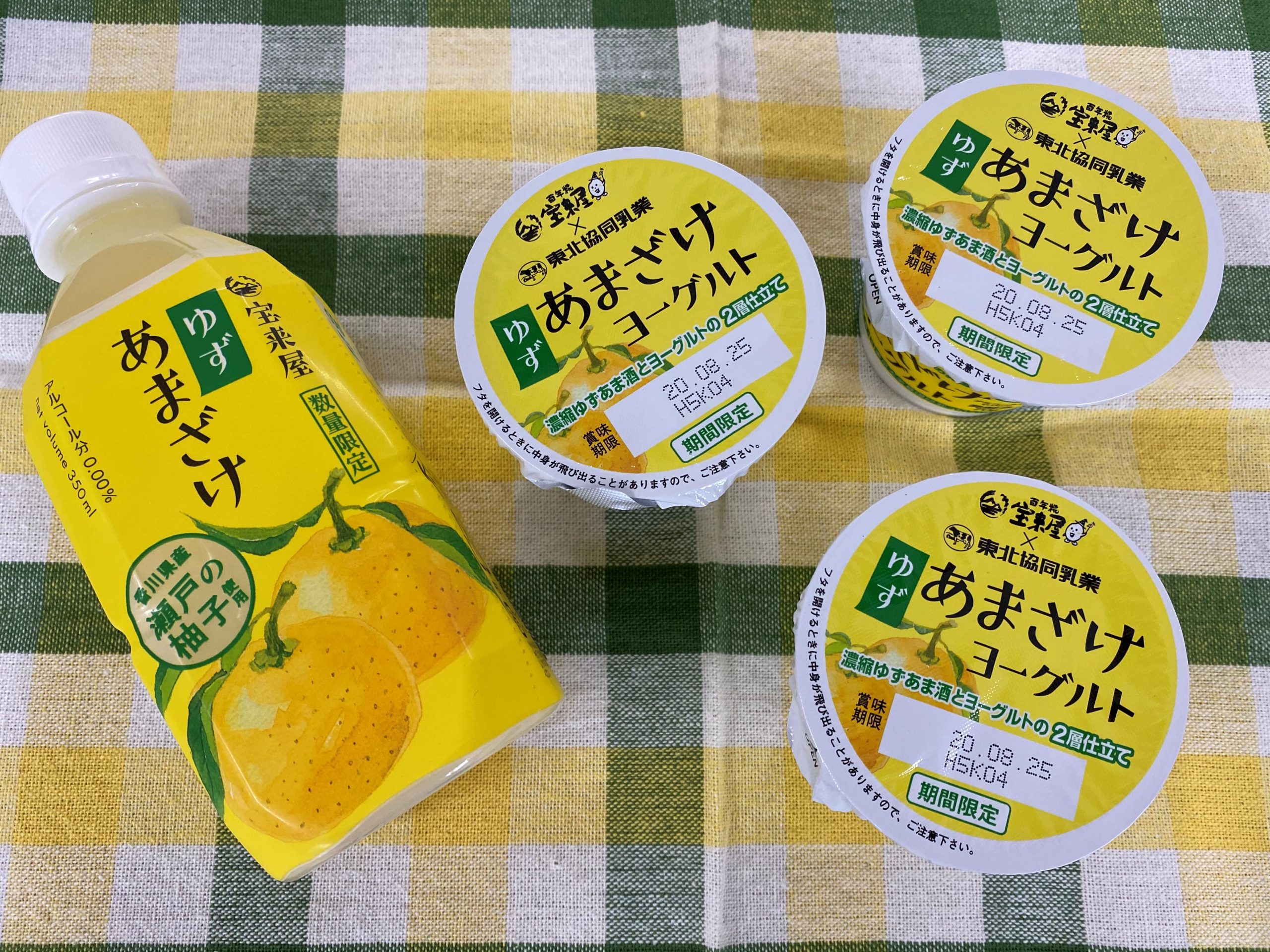 麹菌×乳酸菌のWパワーで夏バテ解消！ 「ゆずあまざけヨーグルト」新商品発表会レポ