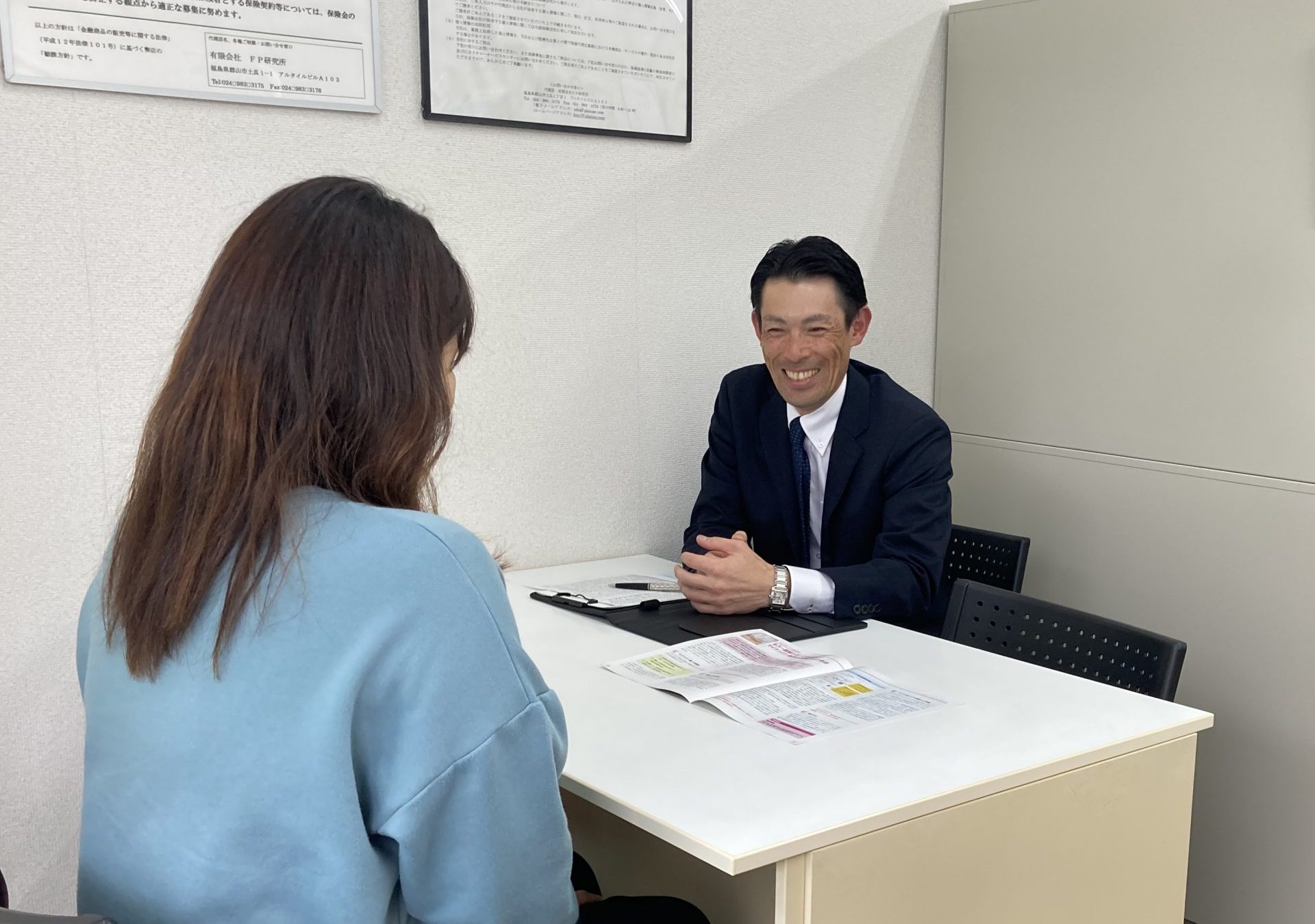 郡山市の 有限会社fp研究所 に聞いた 40代が知っておきたいお金と相続の話 郡山市の 有限会社fp研究所 に聞いた 40代が知っておきたいお金と相続の話
