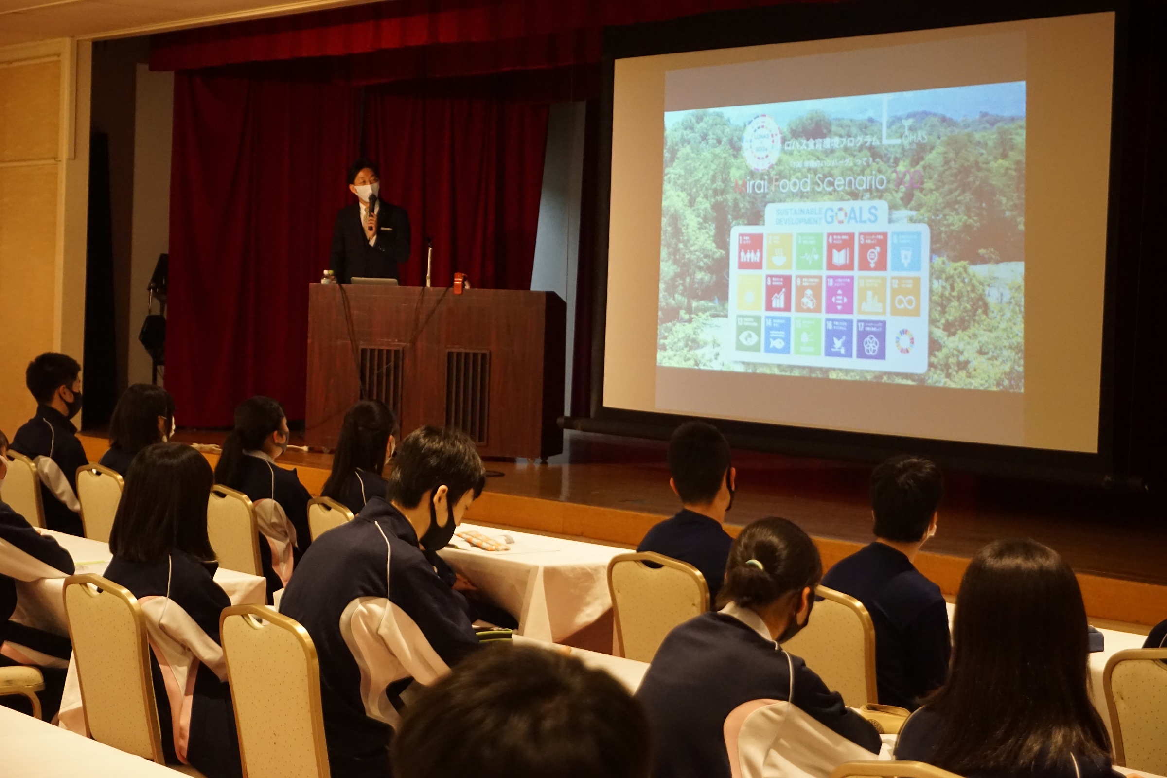 自然環境プログラムとロハス食育で学ぶSDGs