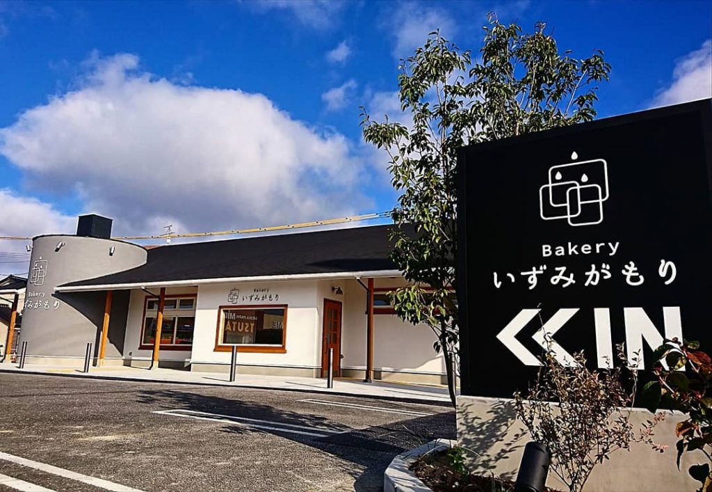 パンもスープも美味しい!郡山市のパン屋さん「いずみがもり桑野店」 パンもスープも美味しい!郡山市のパン屋さん「いずみがもり桑野店」