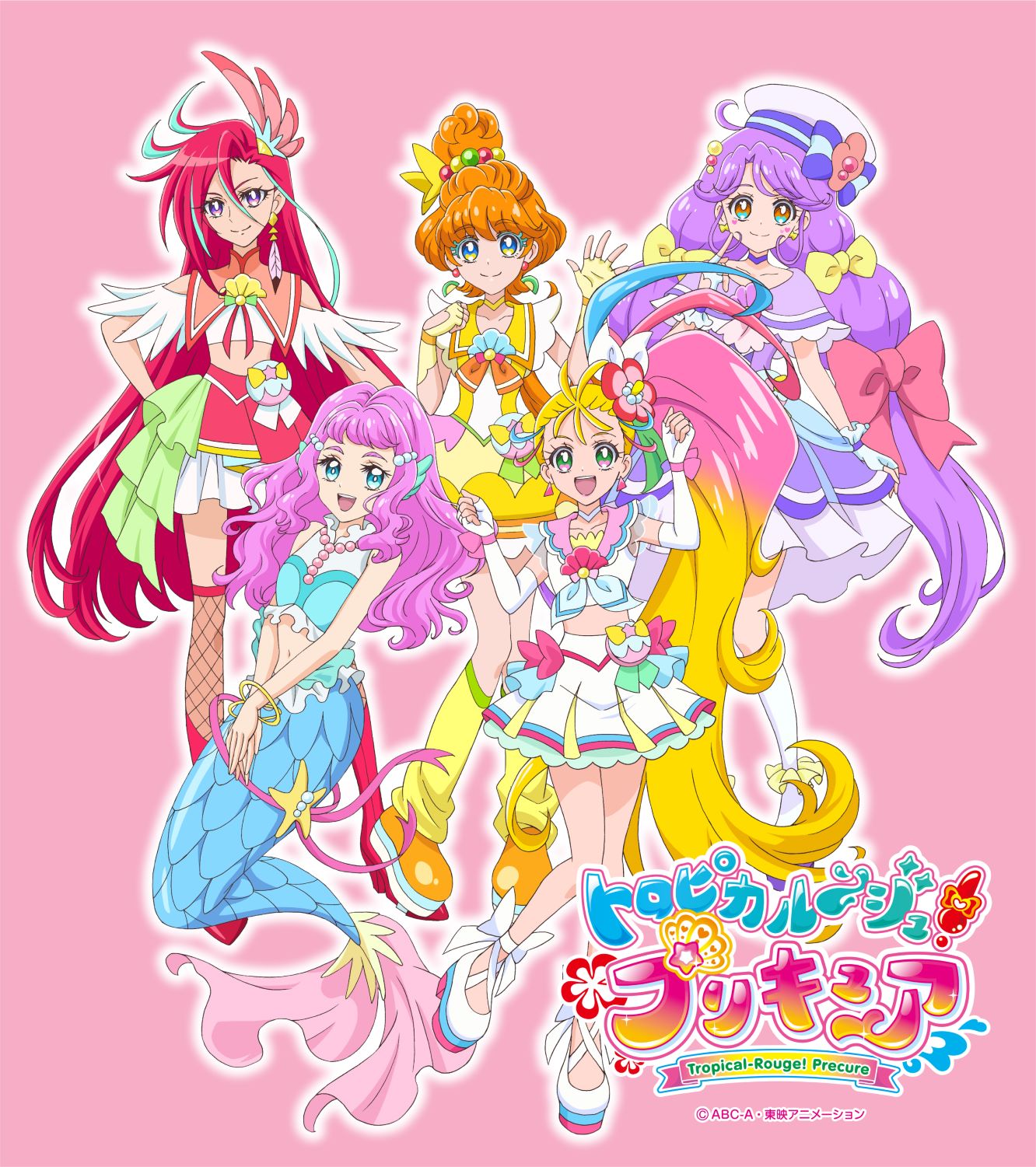 トロピカル ジュ プリキュア プールランド In ハワイアンズ