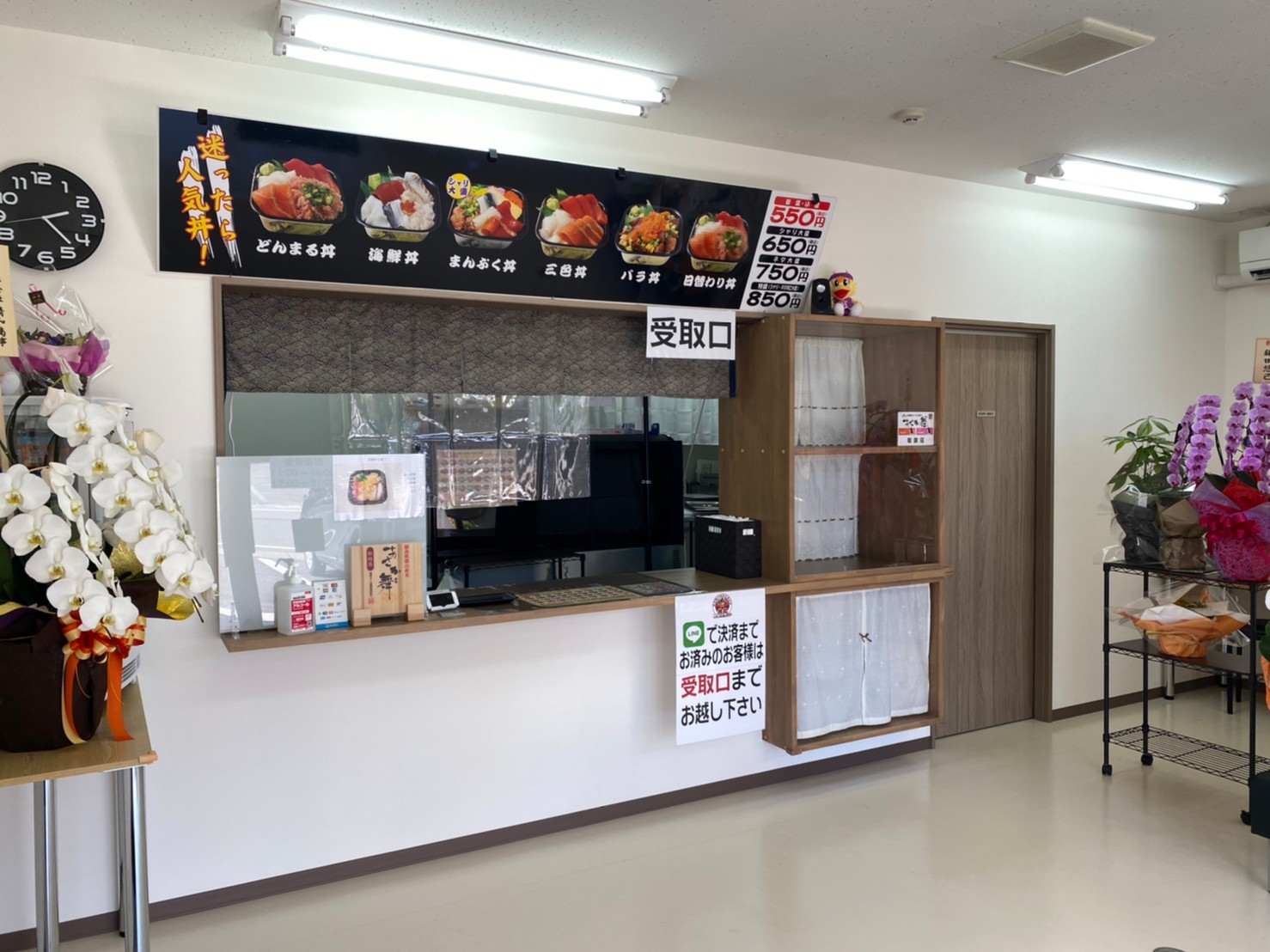 安くて早い そして美味しい 海鮮丼専門店 郡山市桑野の 丼丸浜ちゃん