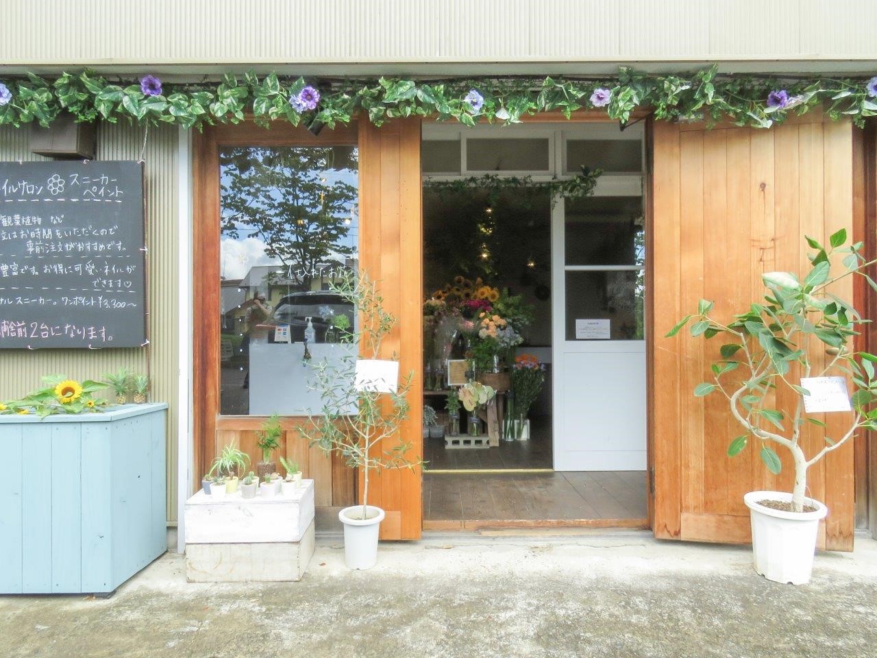 お花を通じて幸せを。郡山市菜根のHANAYA【ハナヤ】