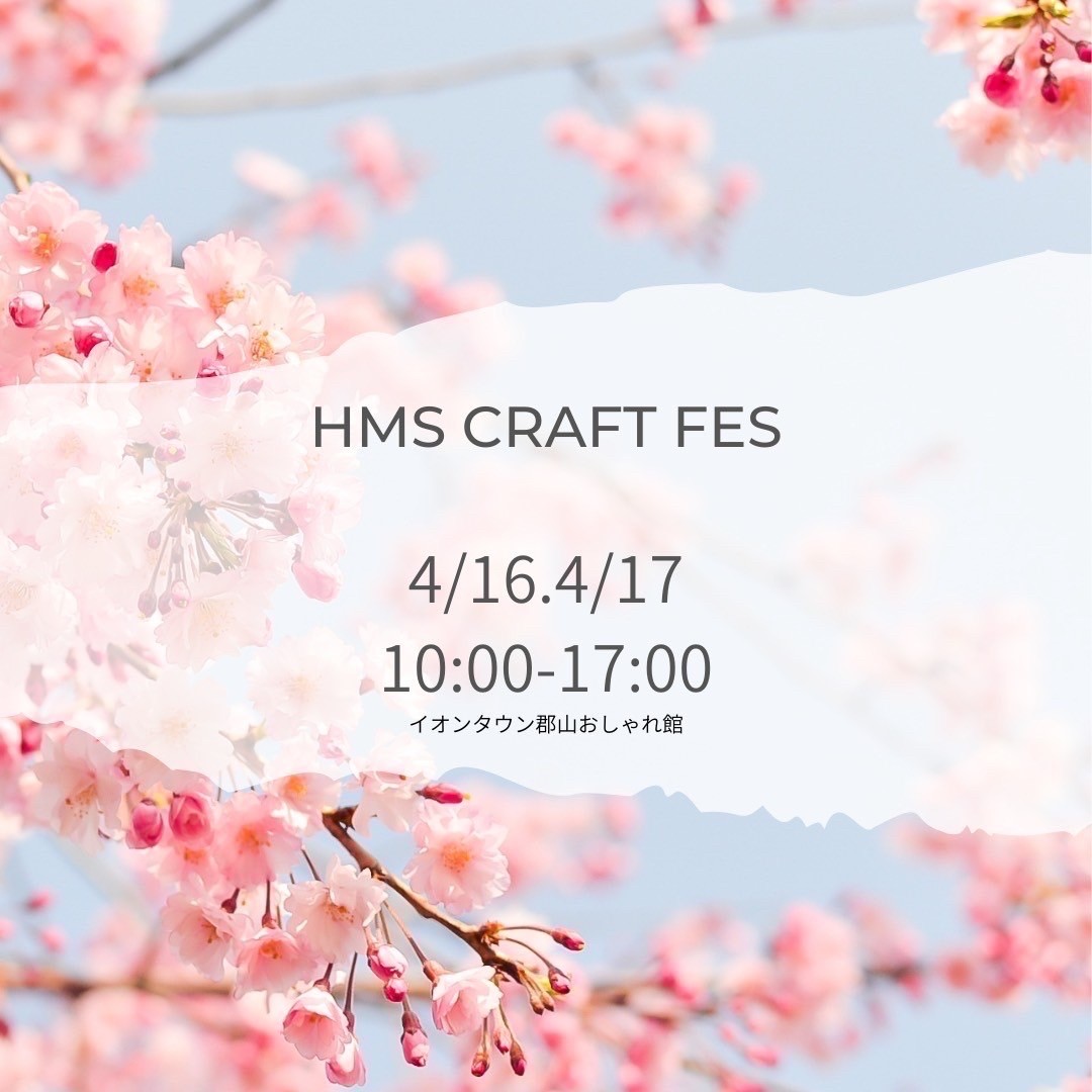 HMS CRAFT FES