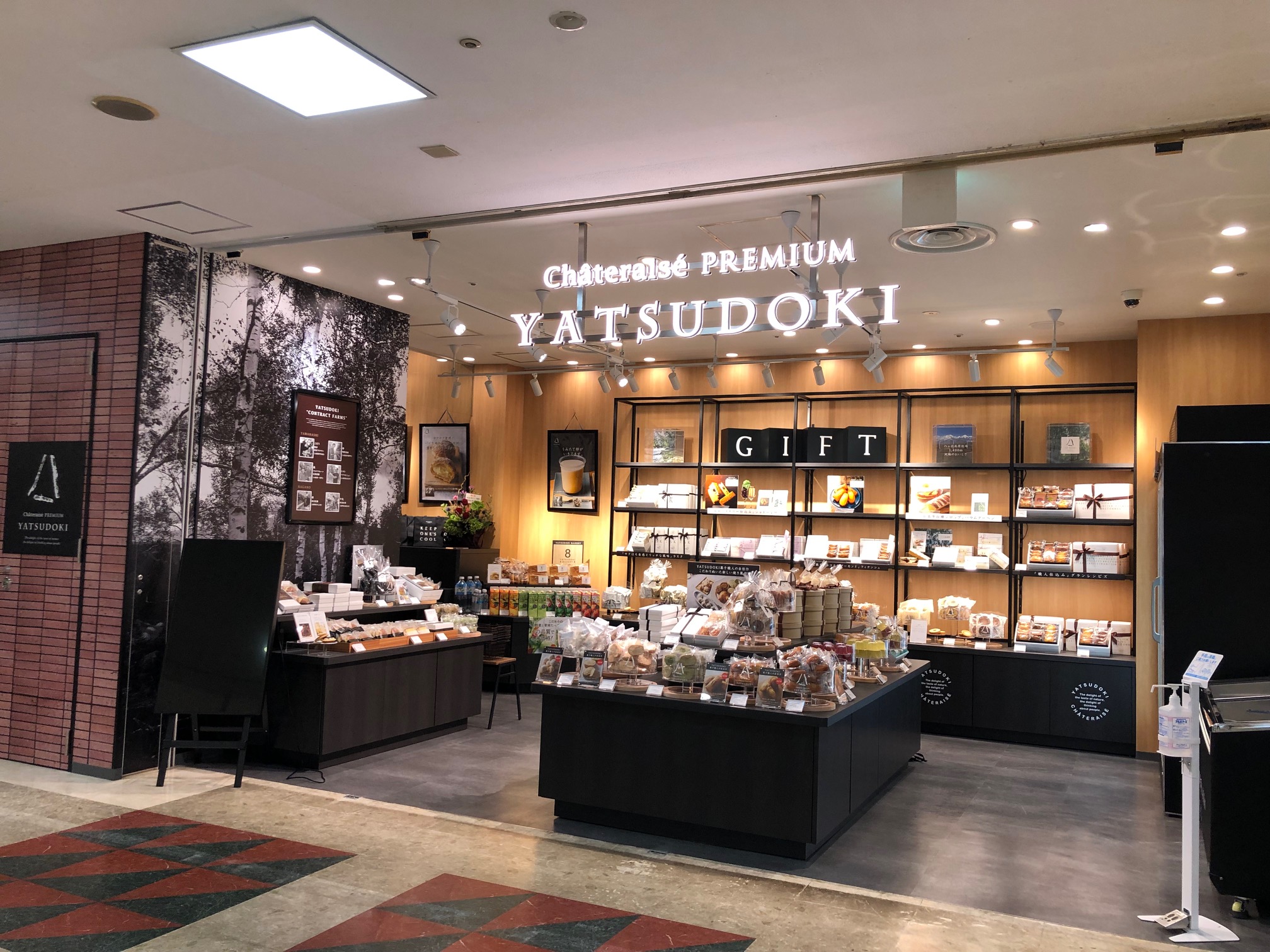 9/9(金)エスパル郡山にOpen！シャトレーゼプレミアムブランド YATSUDOKI【ヤツドキ】
