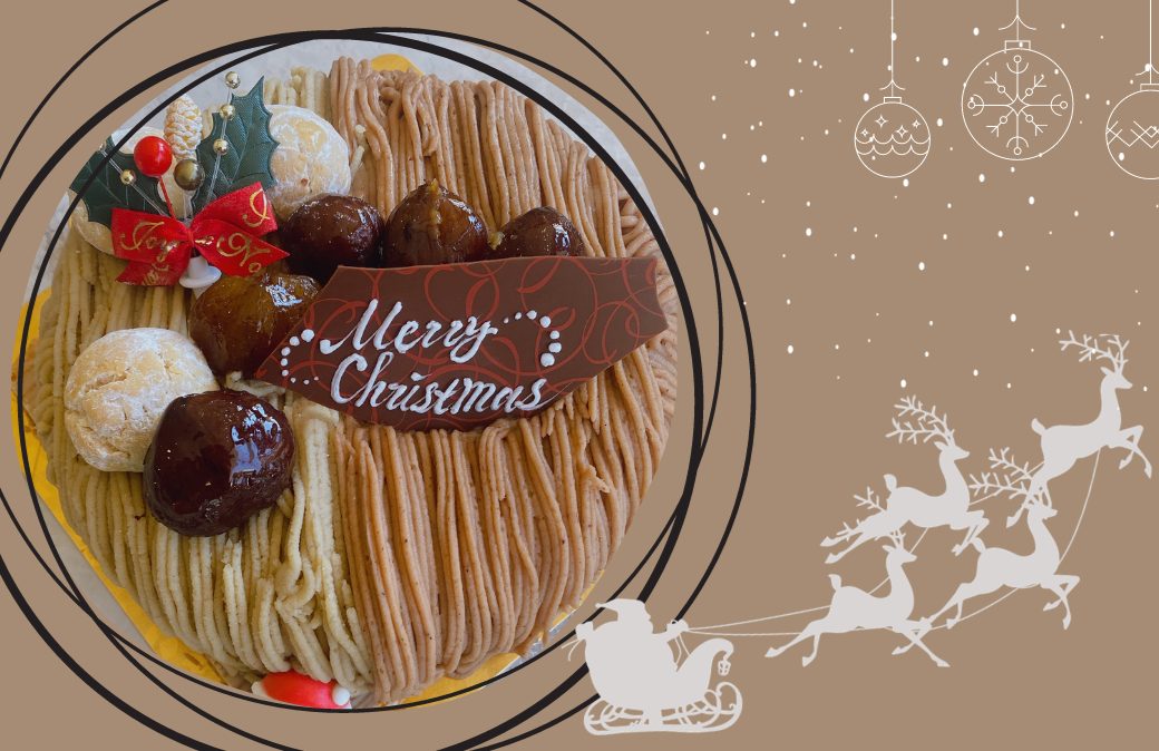 2023年は「モンブラン」が主役♡ 本宮市「菓匠 きねや」のクリスマスケーキ