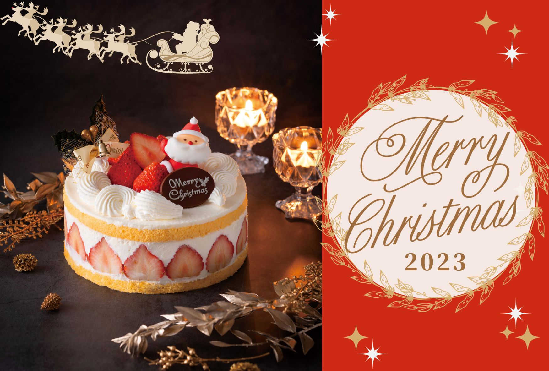 「郡山ビューホテル」のホテルメイドなグルメでおうちクリスマスをもっと豊かに♡