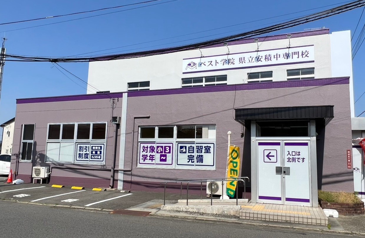 どんな勉強をするの？違いは？ベスト学院「県立安積中専門校」の校舎長にインタビュー！