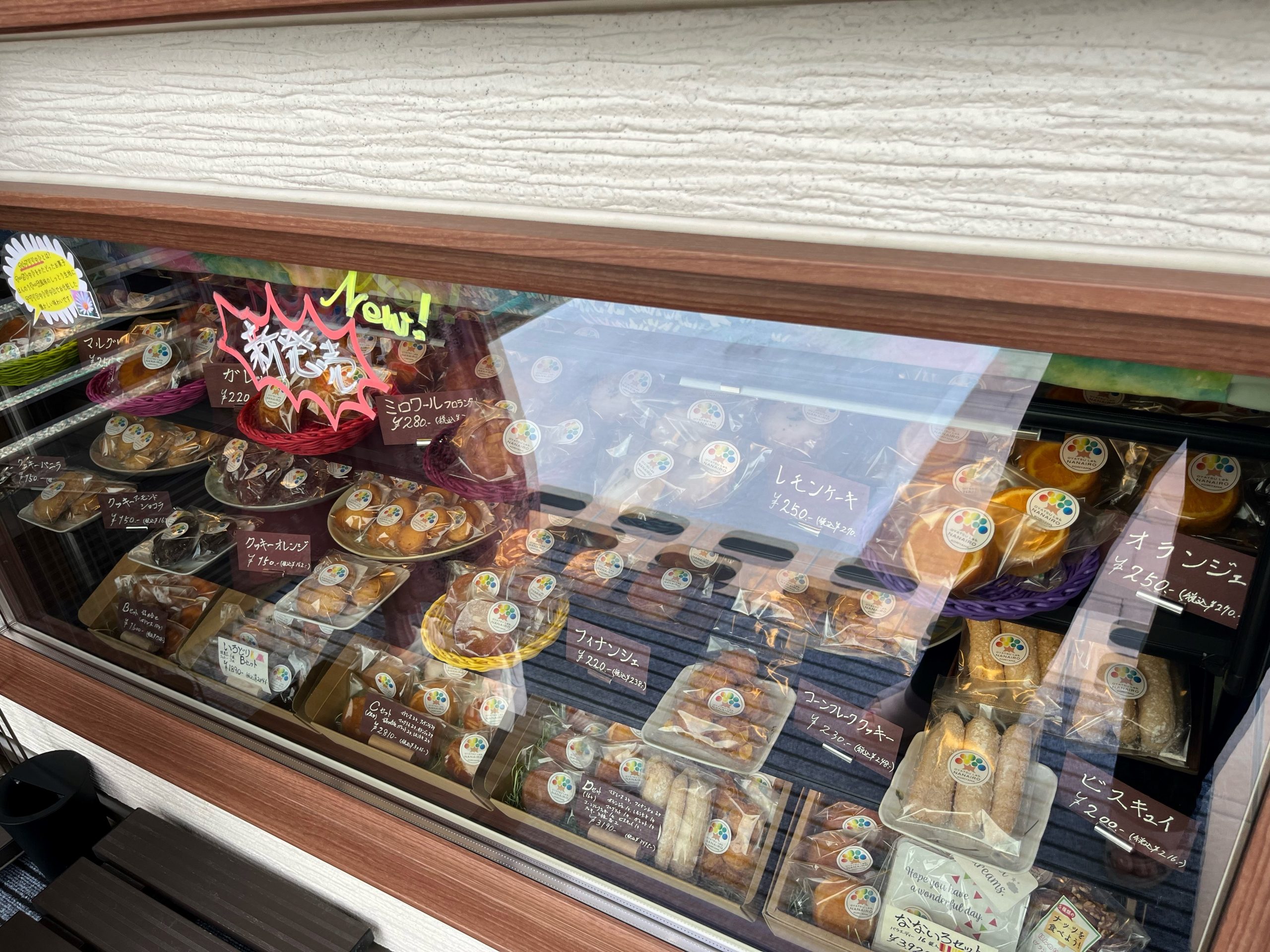 焼き菓子が豊富な住宅街のお菓子屋さん 郡山市「おやつラボ なないろ」