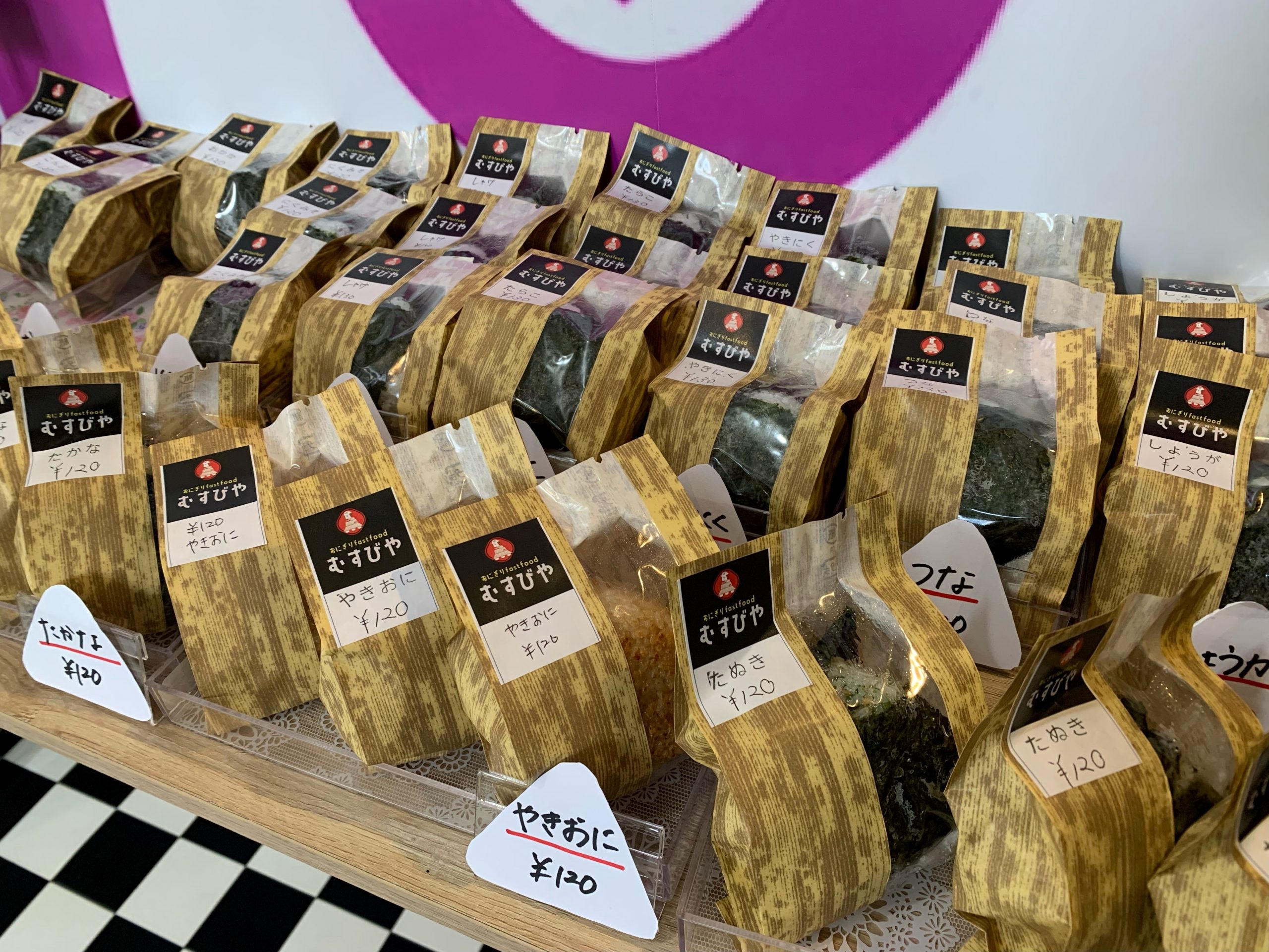 リーズナブルにお腹いっぱい！福島市の手作りおにぎり専門店「おにぎりfastfood　むすびや」鎌田店