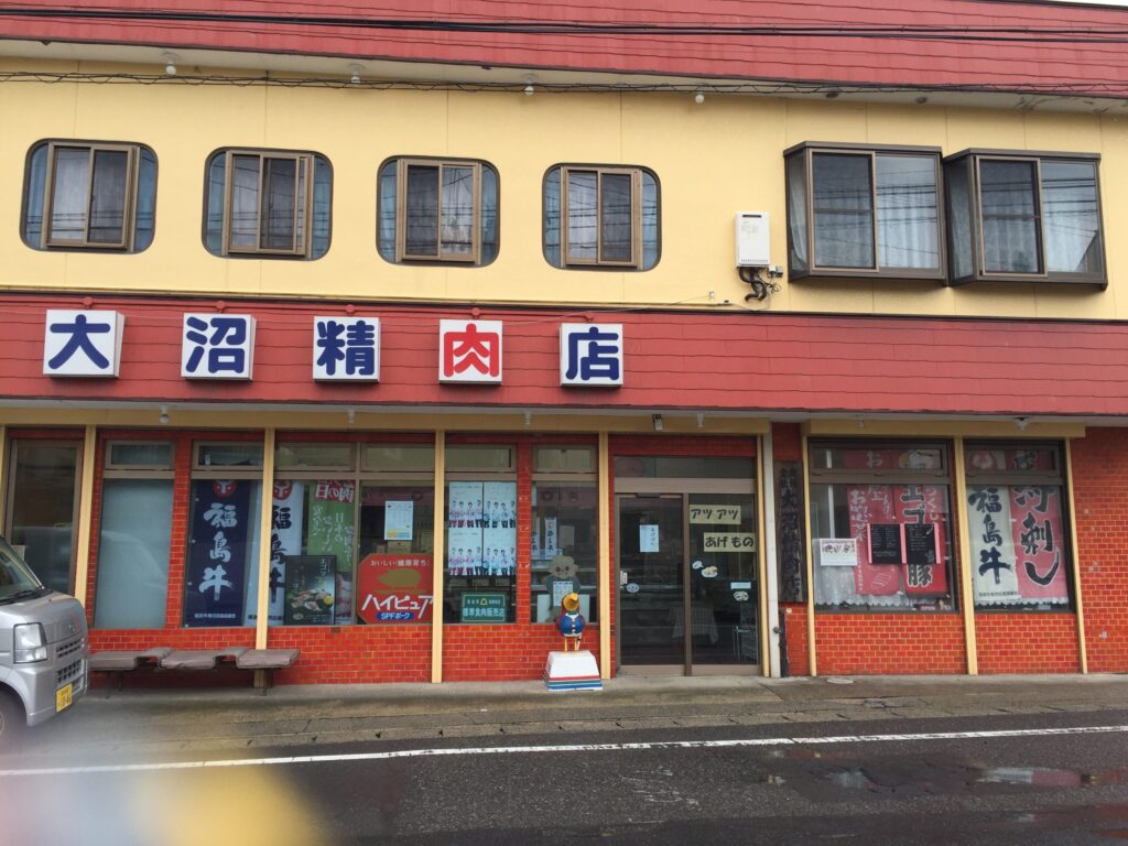 郡山市の「大沼精肉店」に聞いてみた♪人気の商品BEST5