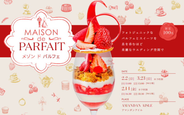 値下げしました！おひとつ限りです！水井坊 にごり