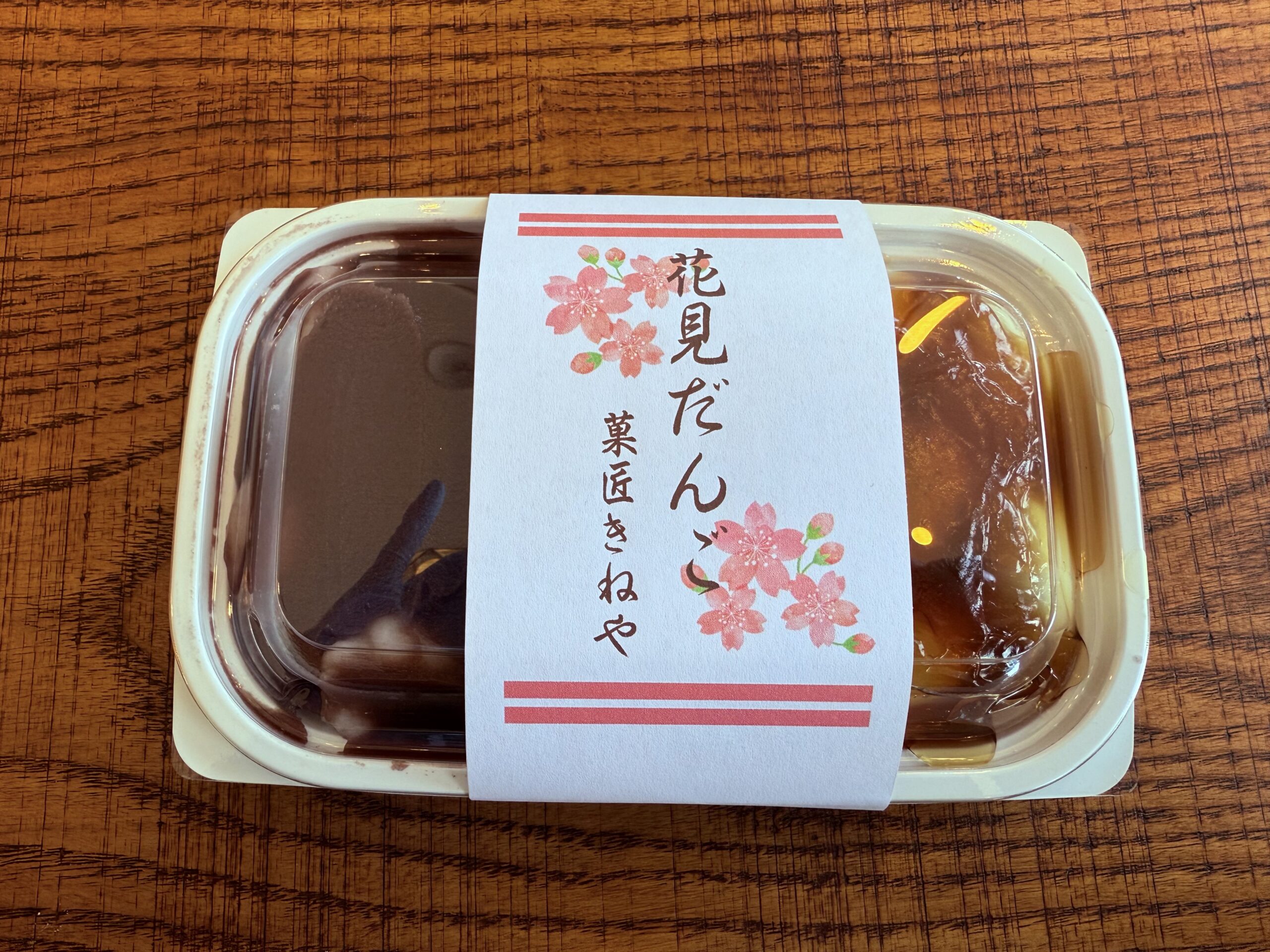 お花見やピクニックにもピッタリ♪本宮市「菓匠きねや」の4月おすすめ商品をご紹介します！