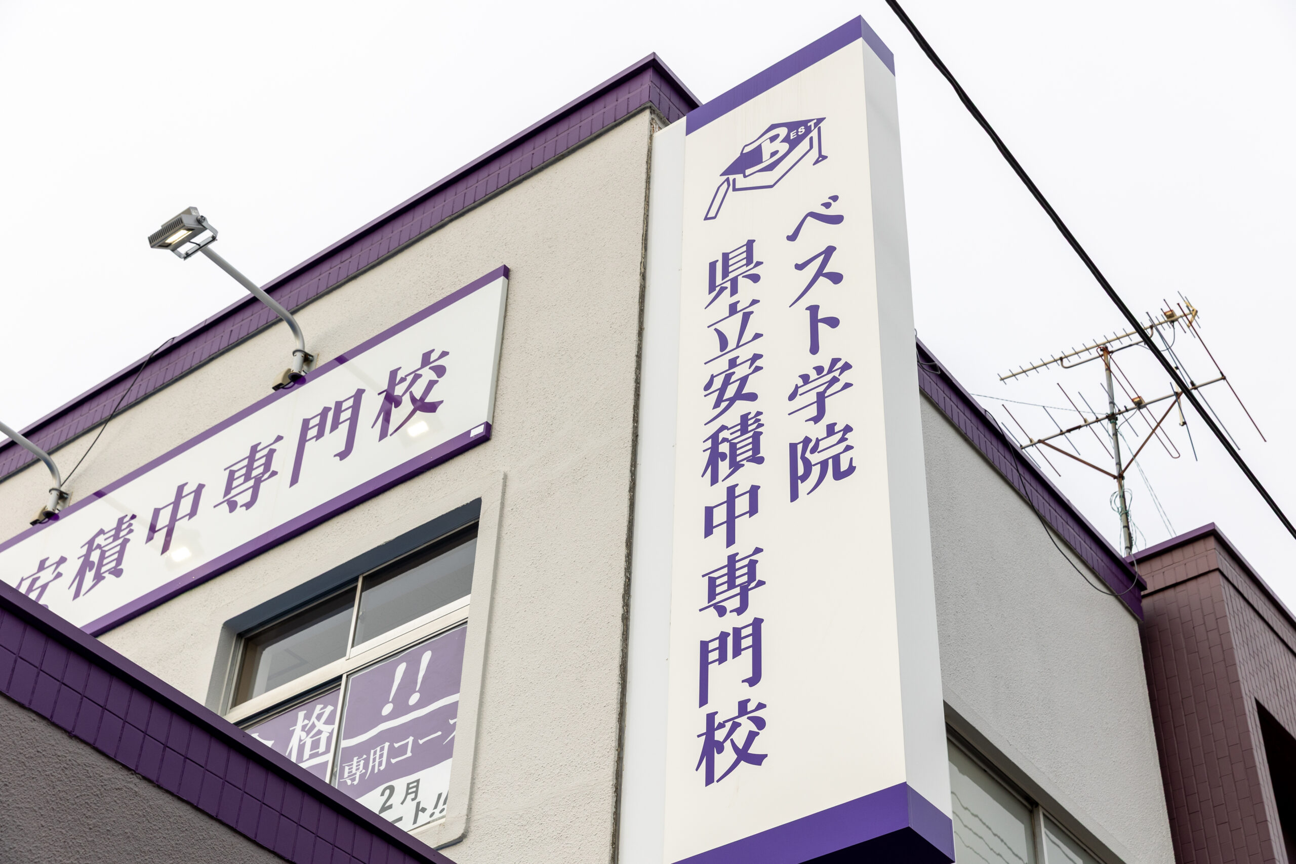 「中学受検を考える」Vol.3～中学受検のプロに聞く！受検対策～