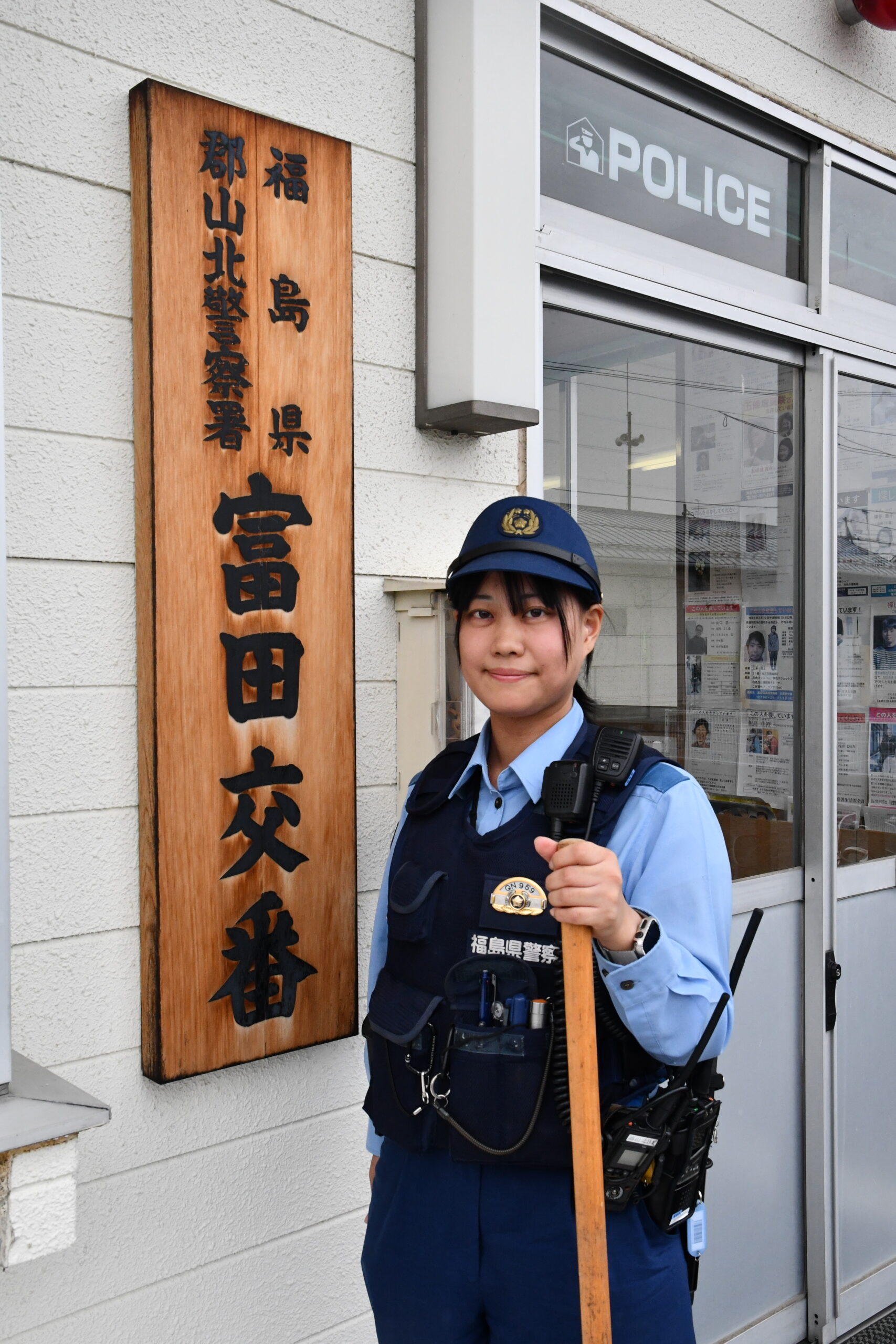 警察官｜プロフェッショナル夢名鑑
