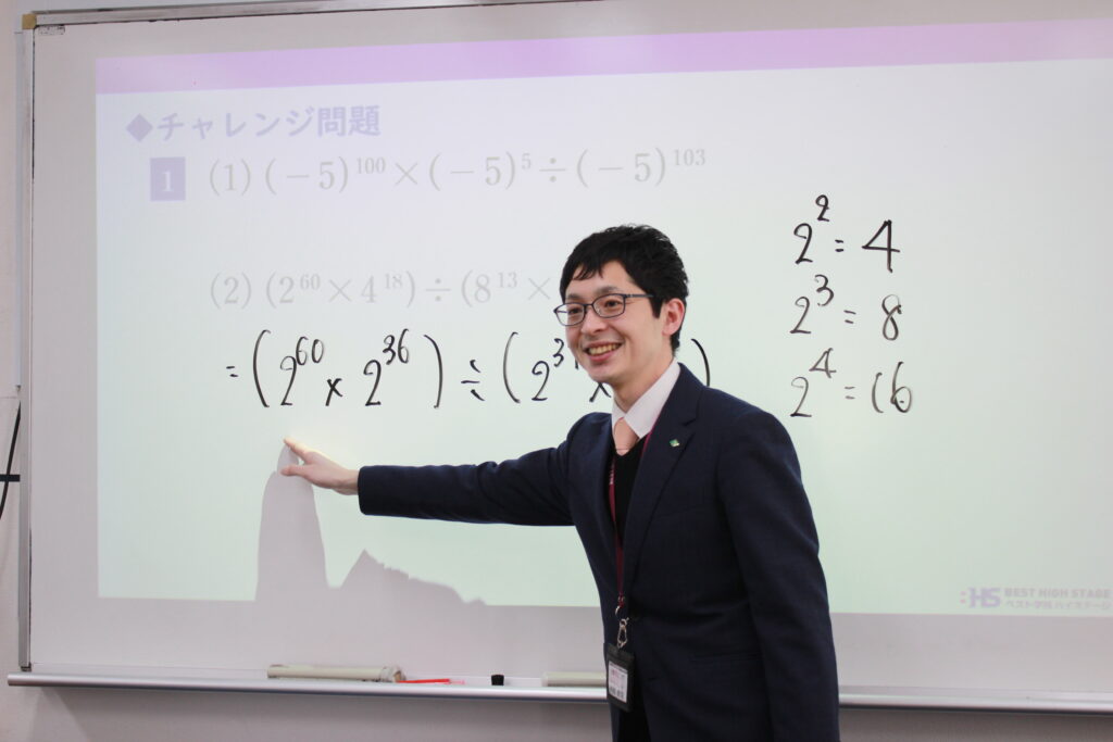 2025年春新規開設！ ベスト学院の「先取り難関対策コース」とは？