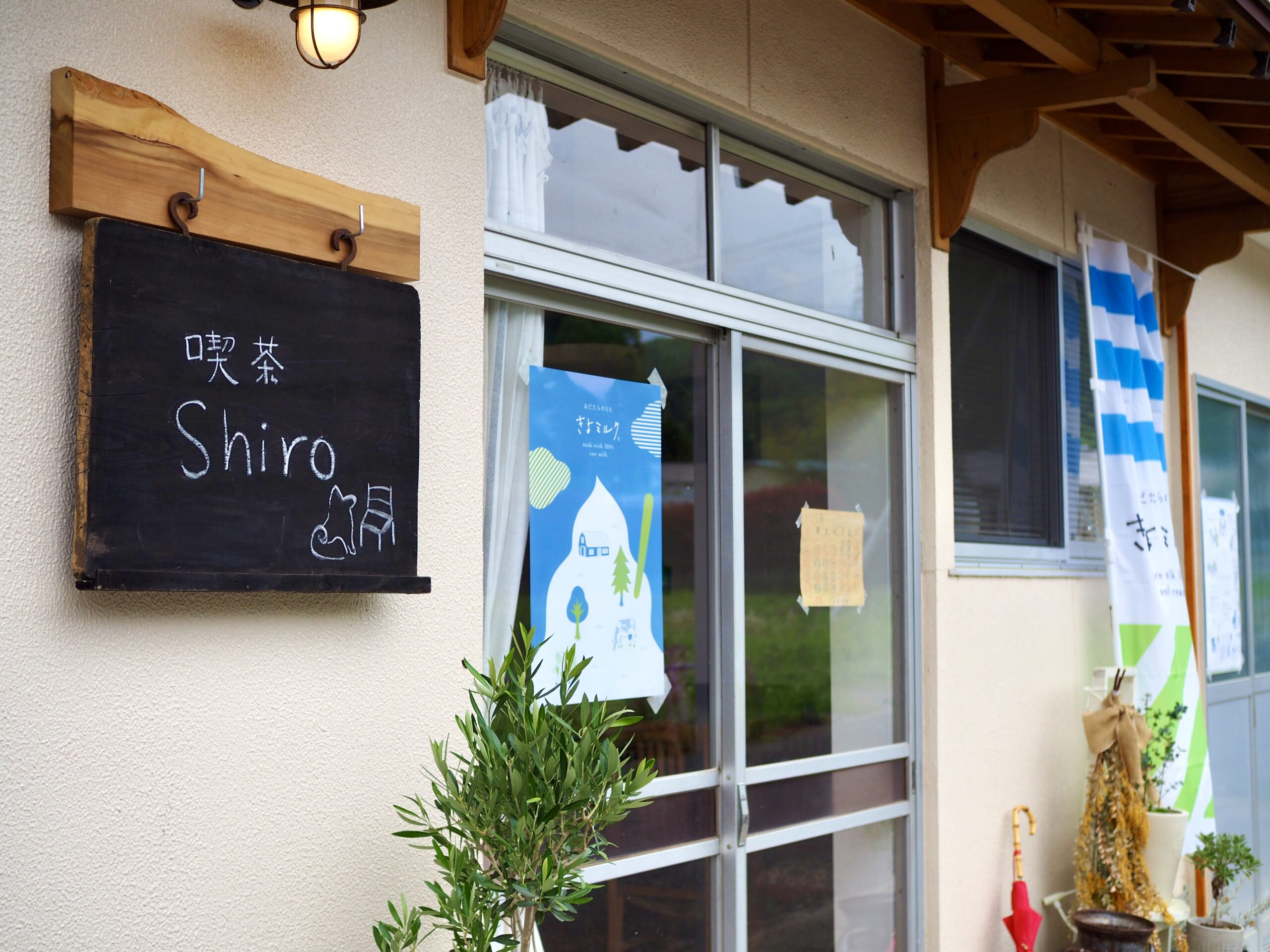 2025年4月二本松市木幡にオープン♪サイフォンコーヒーや絶品ソフトクリームを味わえる「喫茶Shiro(シロ)」