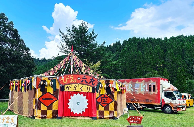信夫山マルシェ