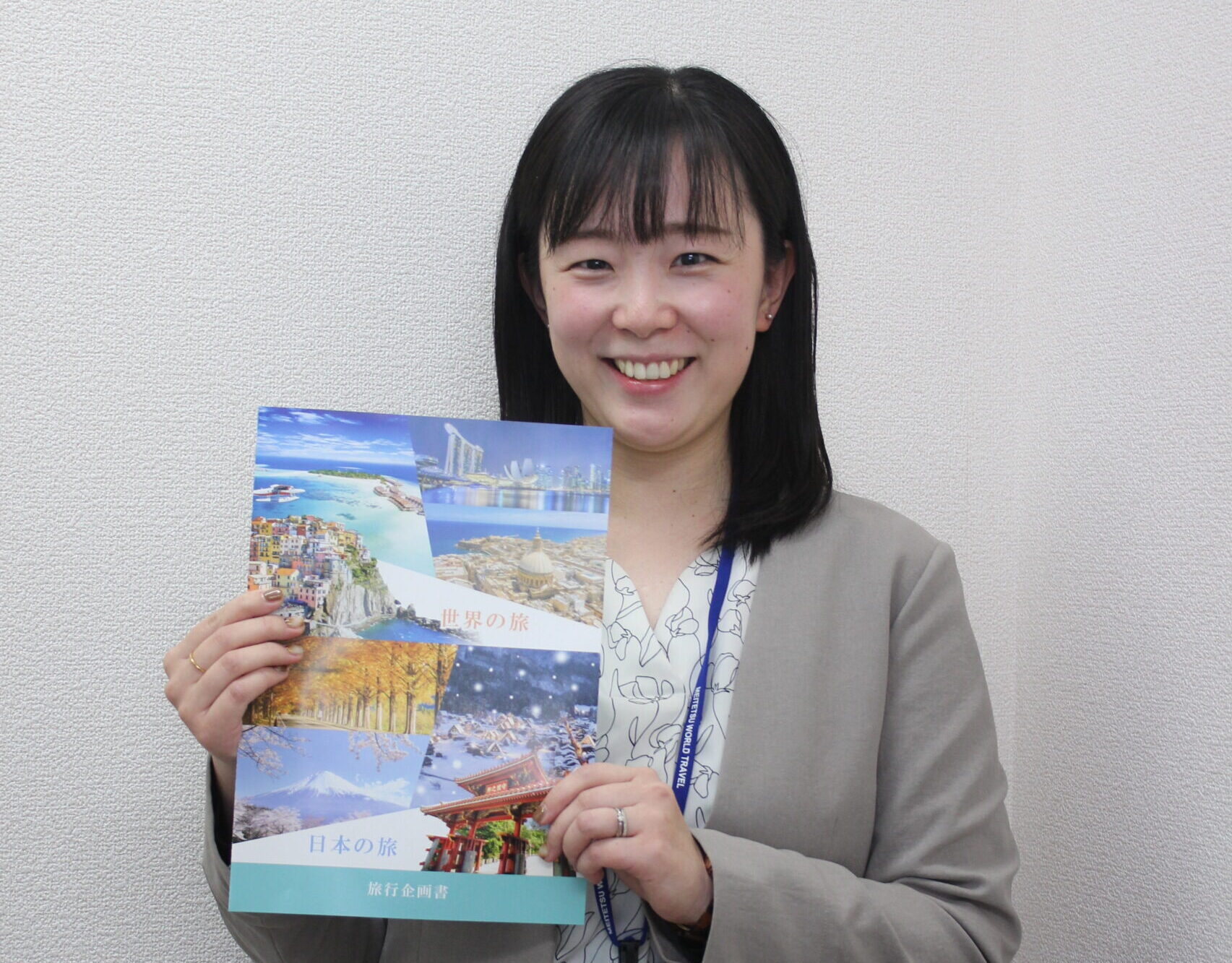 ツアープランナー｜プロフェッショナル夢名鑑