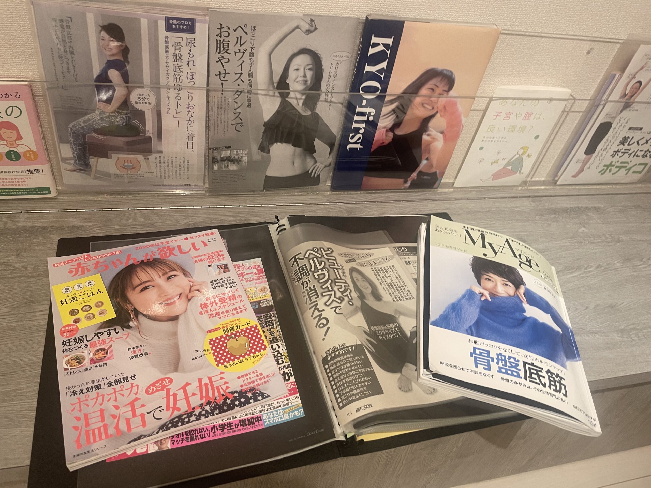 日々がんばっているあなた！ペルヴィス(骨盤)®ワークでとことん身体をゆるめましょう！